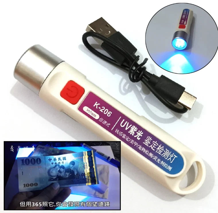 Rechargeable UV Money Detector Light – Fake Note Detector